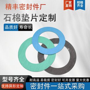 �S�Ҷ���ʯ�މ|Ƭ �ǘ˶��� �͸ߜظ߉�ʯ���ܷ�|Ƭ�ӹ��|Ȧ