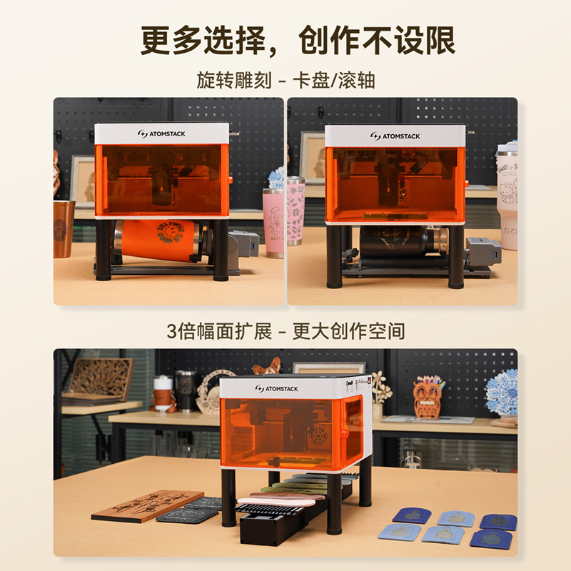 AtomStack P1 レーザー彫刻機デスクトップポータブル家庭用全自動小型マーキングマシン|undefined