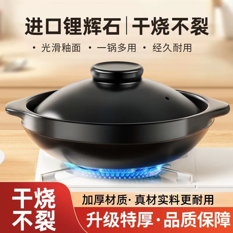 Casherous stew cooker Household gas resistance high -temperature dry roasted claypot rice dedicated ceramic cooker soup pot commercial casserole