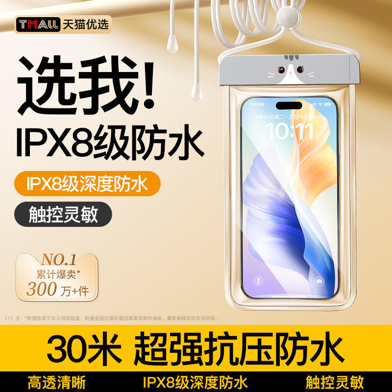 체리 고양이 ◆ 플래그십 모델 [8급 방수丨초선명 촬영]