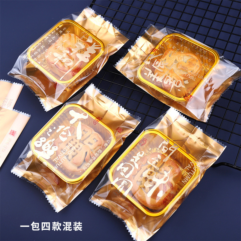2025新款月饼包装袋中国风蛋黄酥机封袋冰皮流心五仁月饼袋子批发|undefined