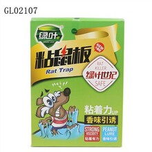 绿叶2107绿叶世纪粘鼠板粘胶灭鼠纸板消灭老鼠板