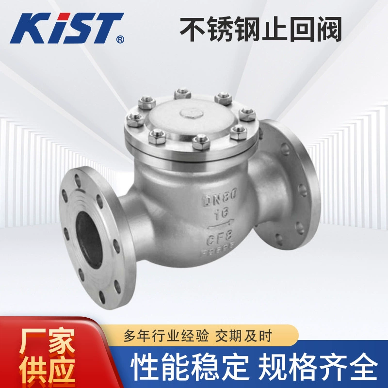 Фланцевый обратный клапан из литой стали Фланцевый обратный клапан H44H-16C обратный клапан из литой стали