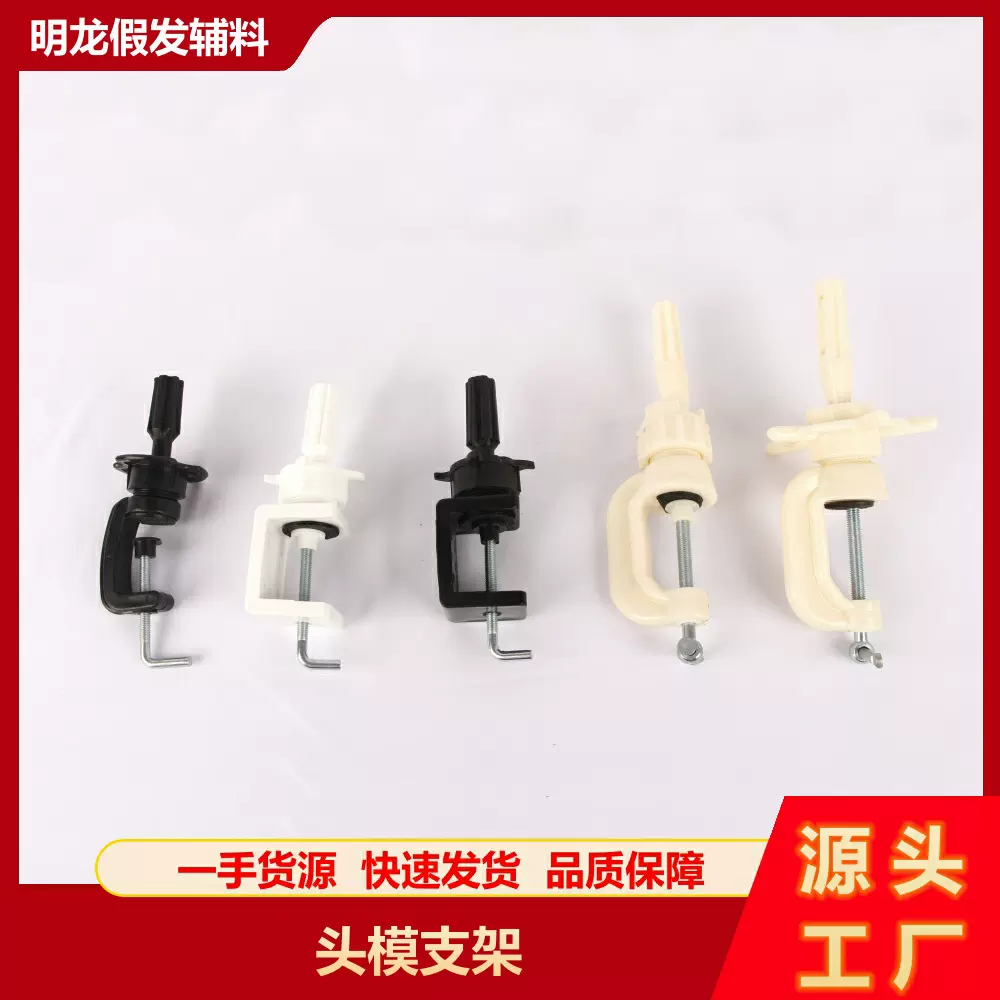 假发配件头模小支架教习头练习头模特头头模小桌面小练习神器修饰