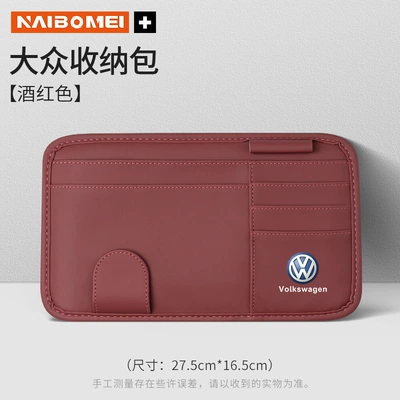 Car Glasses Clip/Bill Clip Tiguan Passat Golf Id4 - volkswagen-burgundy-leather-sun-visor-storage-clip-single