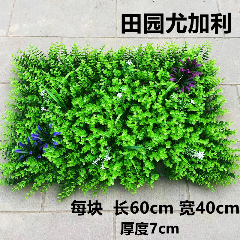 Césped artificial césped grande con cinturón de flores mariposa artificial césped plástico artificial flores falsas y plantas ventana balcón decoración hierba falsa