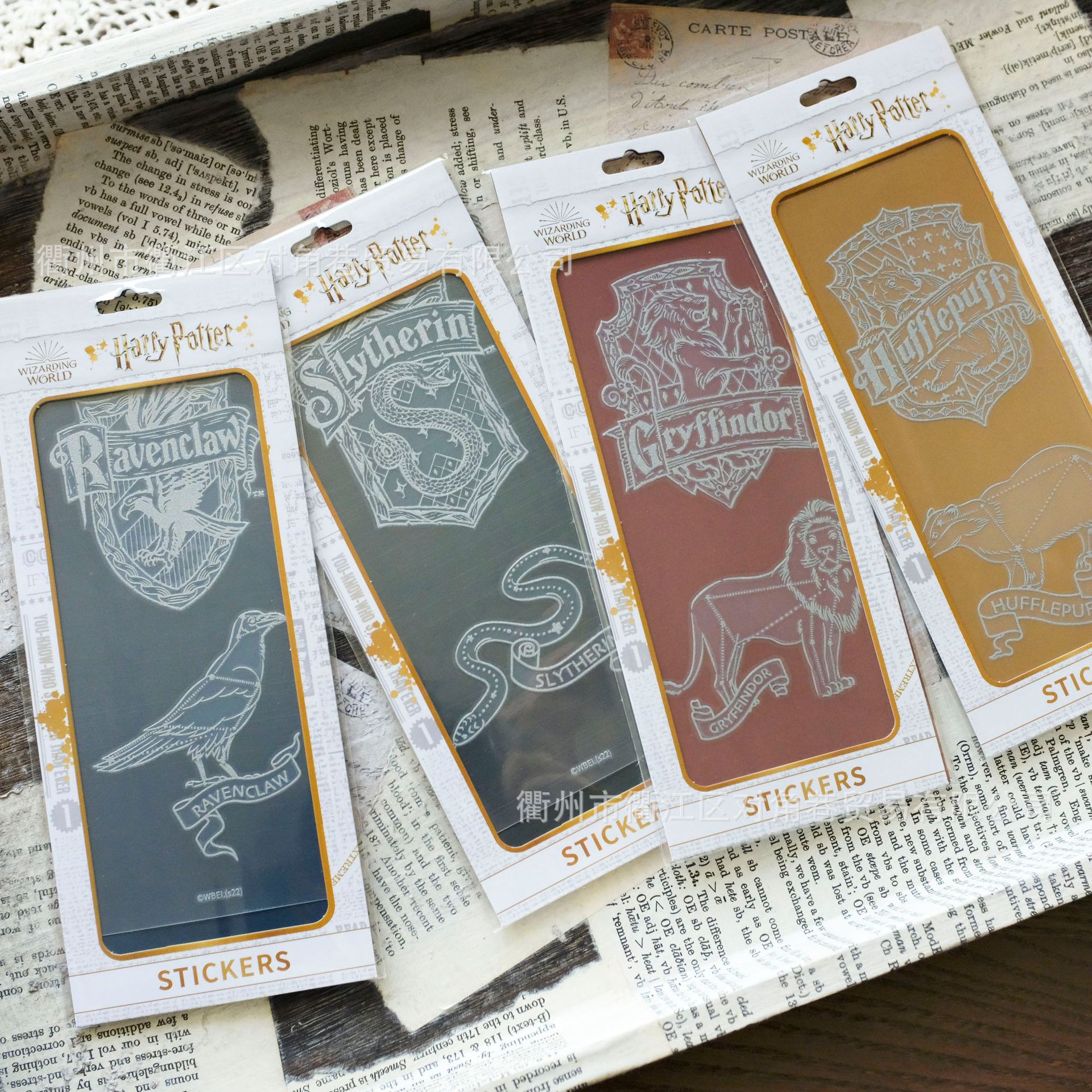 哈利波特四学院感压贴 转印贴蛇院狮院手机壳手账贴纸