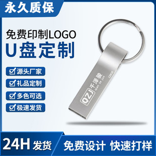 ����logo耳׿�u�P 32G3.0���P16G�YƷ8G����64G���۽���U�P���l