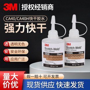 3MCA40H����zˮ502ͨ����ճ�������z���ٷ�ˮ�͸ߜصͰ׻�˲���z