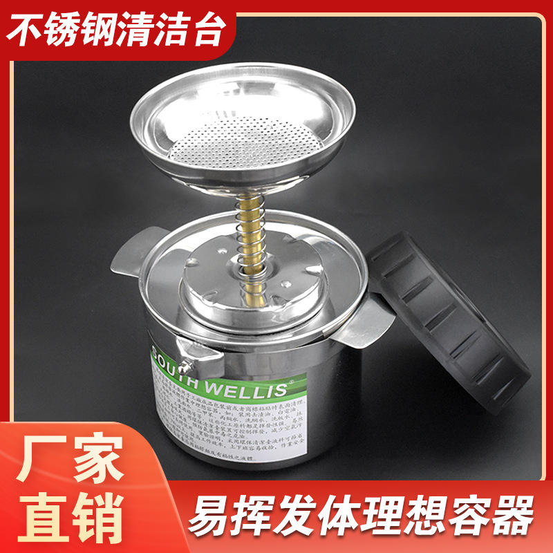 不锈钢清洁台沾湿台1.2L酒精壶铜芯泵化工液体缸工业级耐用