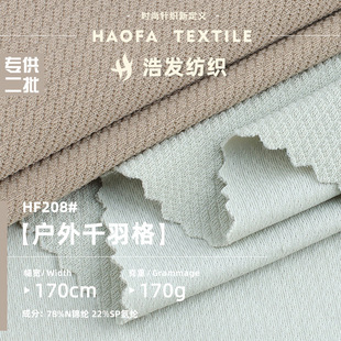 170g����ǧ����Ứ���� �\�]�����y����  �����\�ӷ�polo������