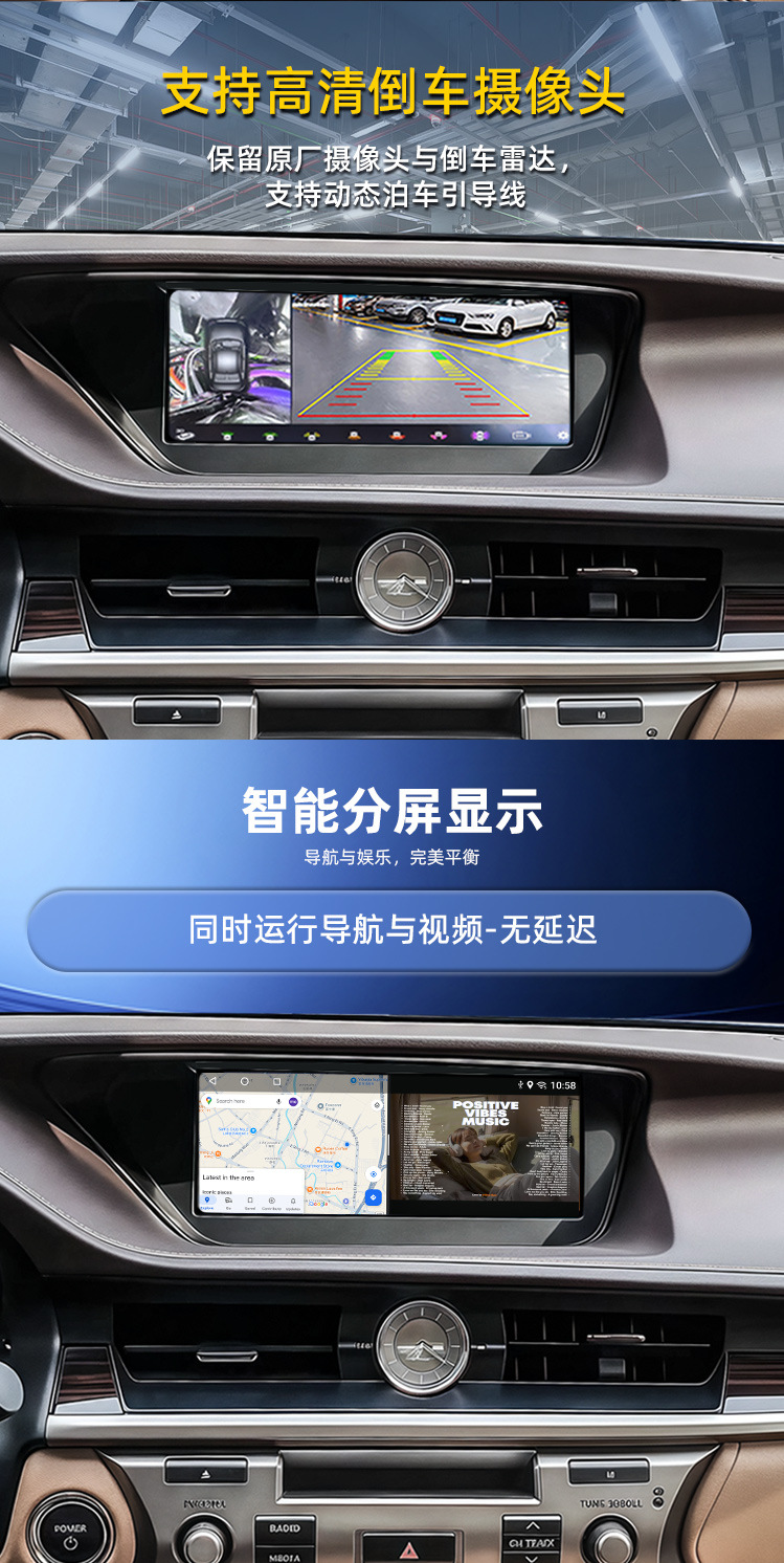 Lexus Es 2015-2017 Model Central Control Large Screen Carplay Dual-System Navigation