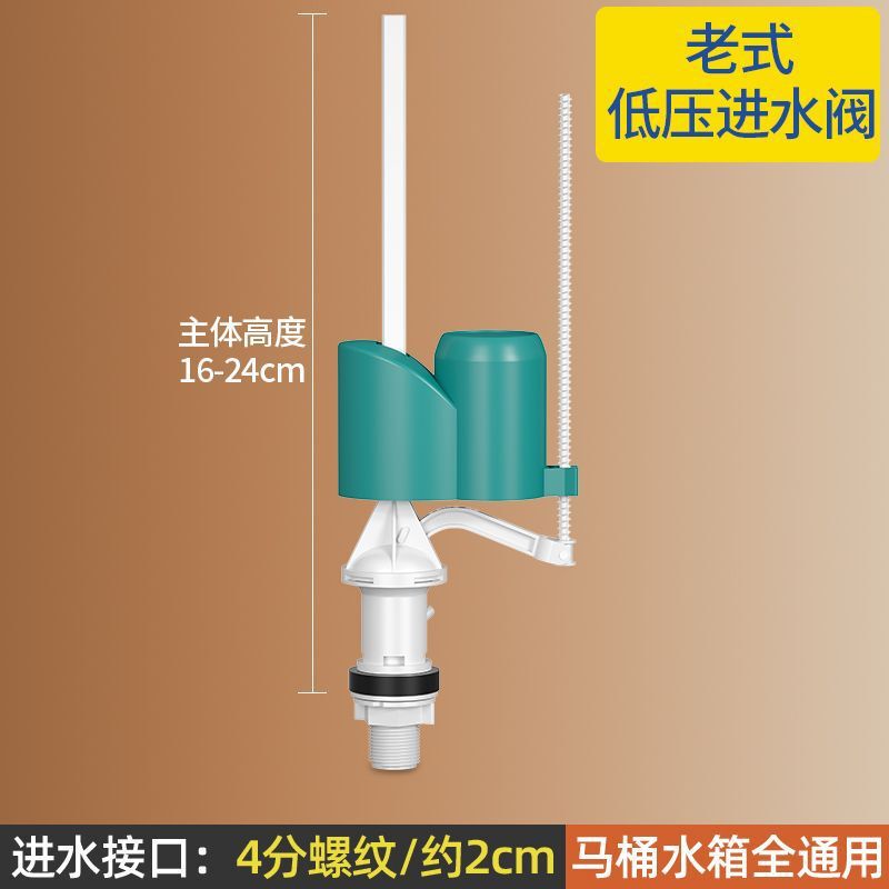 马桶水箱配件通用进水阀排水阀上水阀老式蹲便器冲出水阀按钮套装|undefined