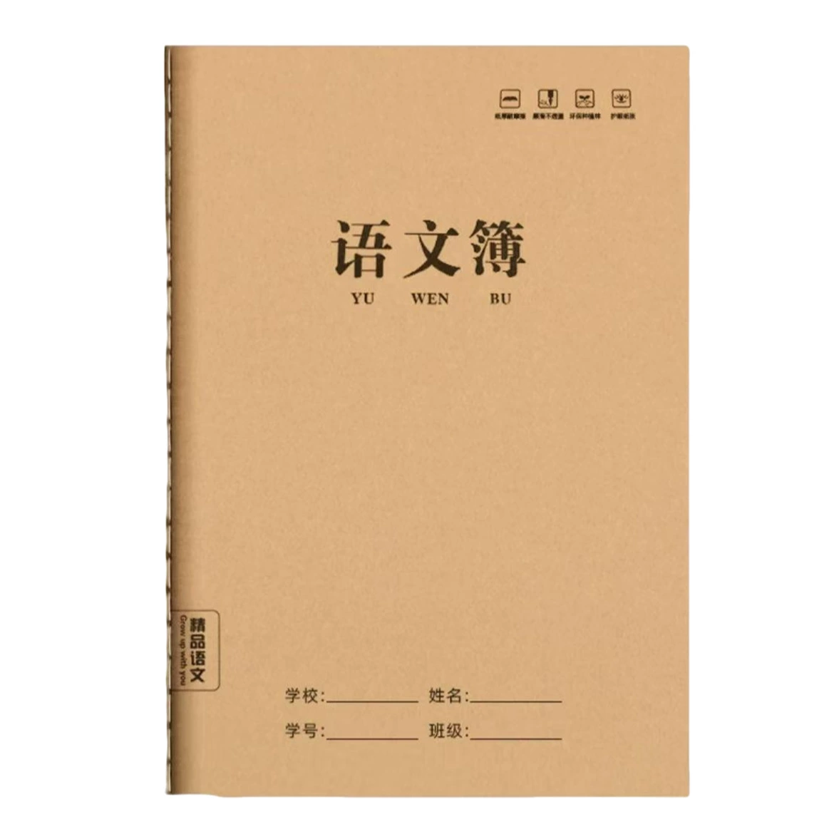 Ноутбук, учебник по математике, английскому языку, увеличенная толщина