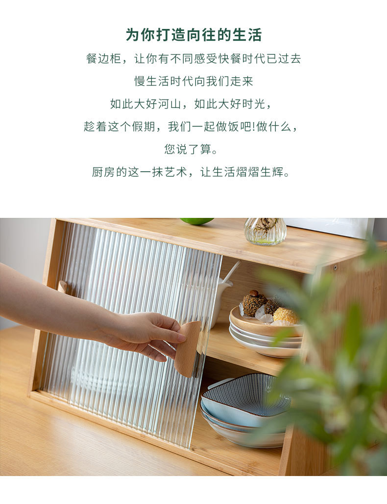 详情页_04