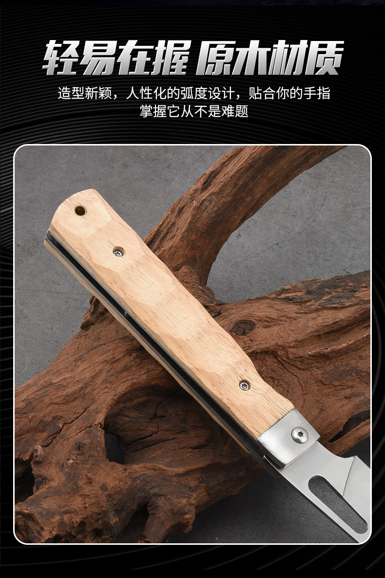 面包折叠刀刀_06