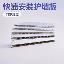 护墙板;板岩、文化石;隔音材料