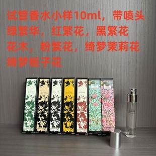 ԇ����ˮС�ӻ����۷����G���A�ڷ����_�����򻨾_���d�ӻ�10ml