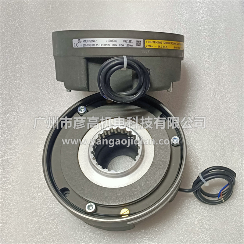 NM38753NR2 100/891.070.1S LR108927 180V 82W 200NM科尼刹车器