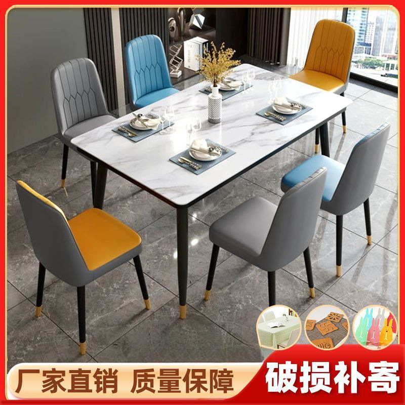 Mesa de comedor de lujo nórdica combinación de mesa de comedor simple, mesa de comedor doméstica pequeña, mesa de comedor rectangular para 4 personas, 6 personas