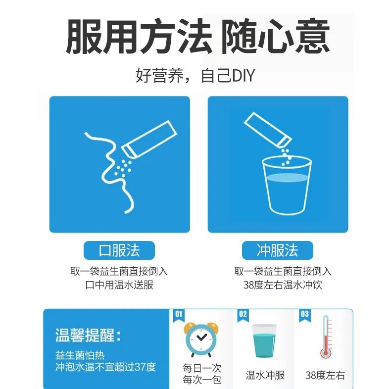 南京同仁堂益生菌粉冻干粉调理肠胃体重管理益生元厂商批发一件代|undefined