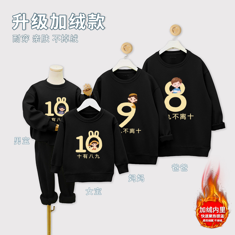 라운드넥 벨벳 블랙