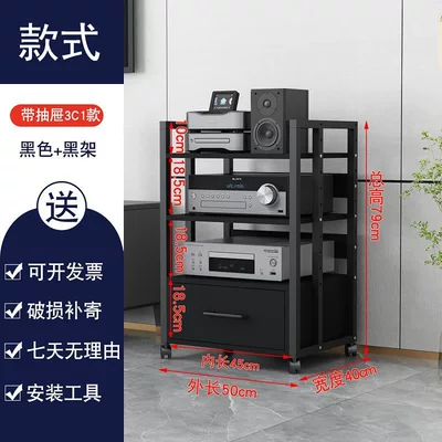 Drawer, Tube Amplifier Stand, Electric car big tripod - drawer-3c1-model-all-black-inner-length-45