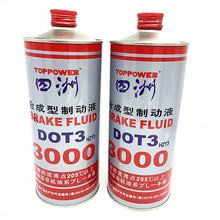 ������܇�x܇��DOT3�Ƅ�Һ�x܇ҺĦ��܇ͨ����3000�x�����͵��x��