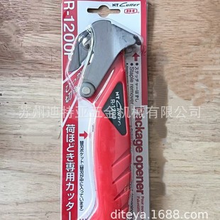 NT Cutter�_�䵶�и��z��������Ӳ����ü�������R-1200P�h������