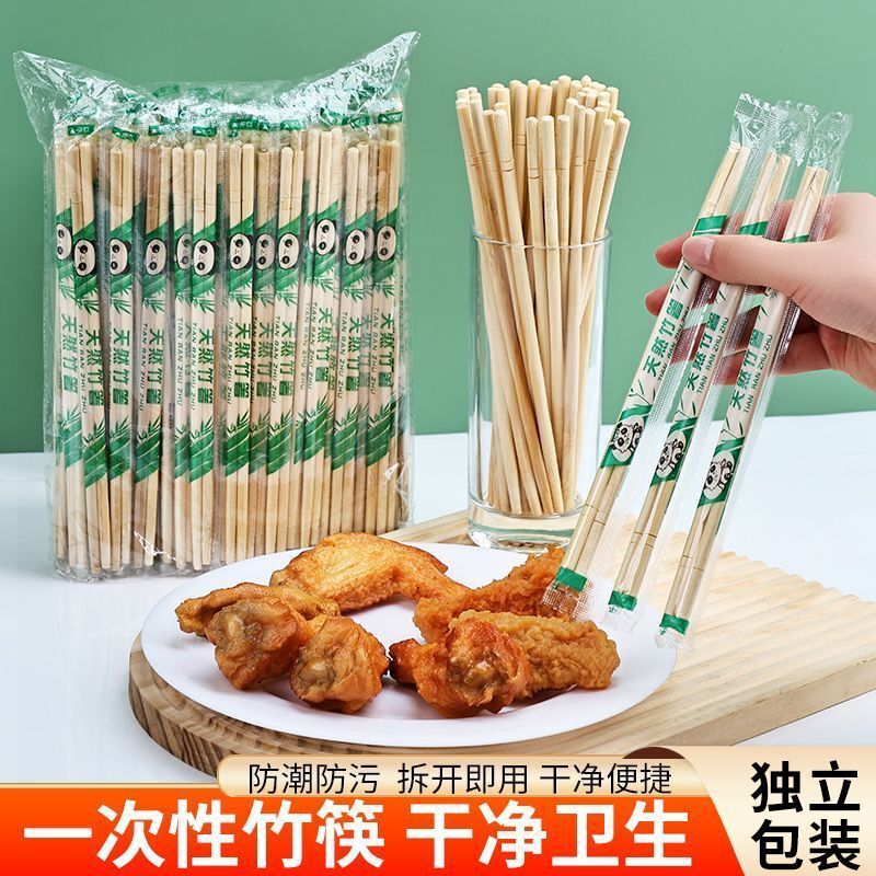 Disposable chopsticks for restaurant takeout, cheap and hygienic bowls and chopsticks, convenient for fast food packaging, round bamboo chopsticks, merchant tableware Disposable chopsticks for restaurant takeout, cheap and hygienic bowls and chopsticks, convenient for fast food packaging, round bamboo chopsticks, merchant tableware