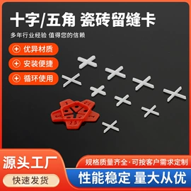 塑料建材;接线端子;连接器