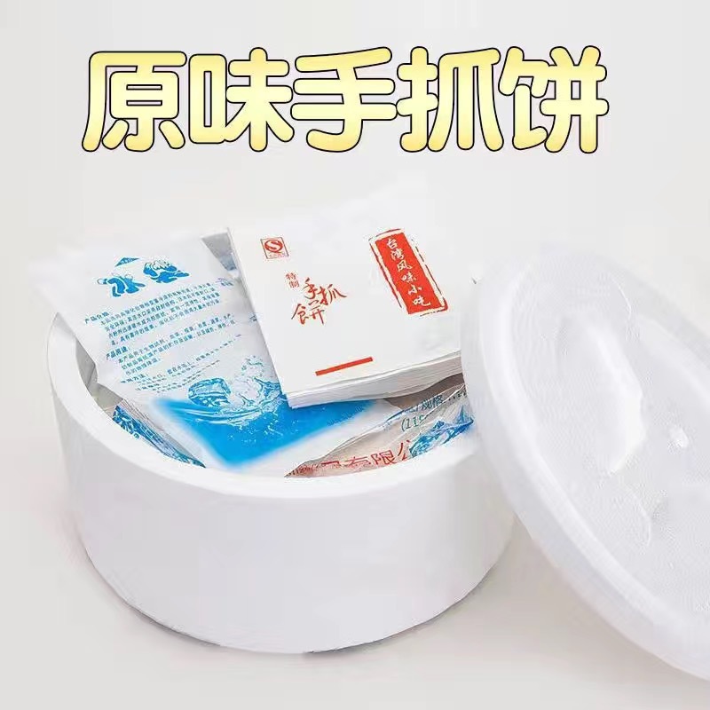 오리지널 핸드케이크 30조각-80g