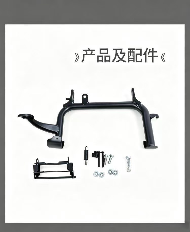 Suitable for Ninebot electric scooter Mz130, medium support large stand, double support mz1, direct-fit modification accessories