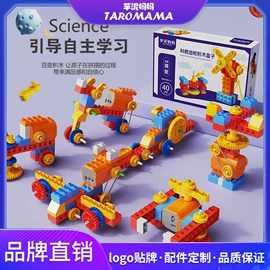 积木类;惯性回力玩具;遥控飞机