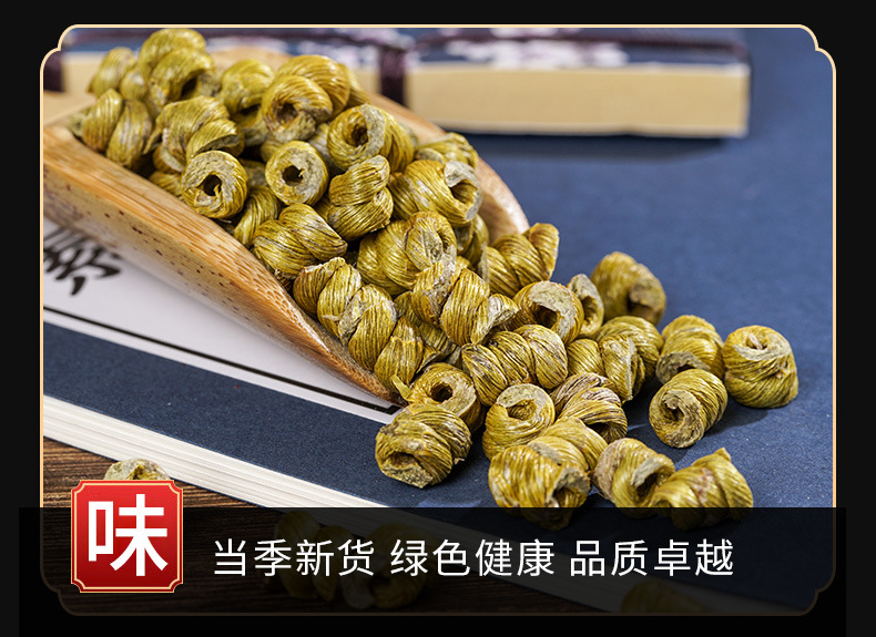 Shi Hu Powder (Dendrobium officinale) — Huoshan Tiepi Fengdou Dried Herb, 500g key features