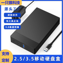 3.5��Ӳ�P��SATA����USB2.0�⹤��HDD̨ʽ�C��X�� ���Ƅ�Ӳ�P��