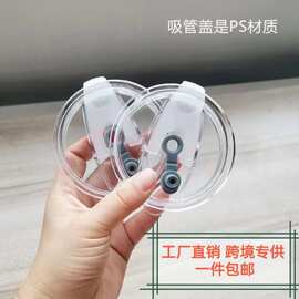 透明杯盖通用水杯配件透明防尘防漏可插吸管密封硅胶食品级PC盖