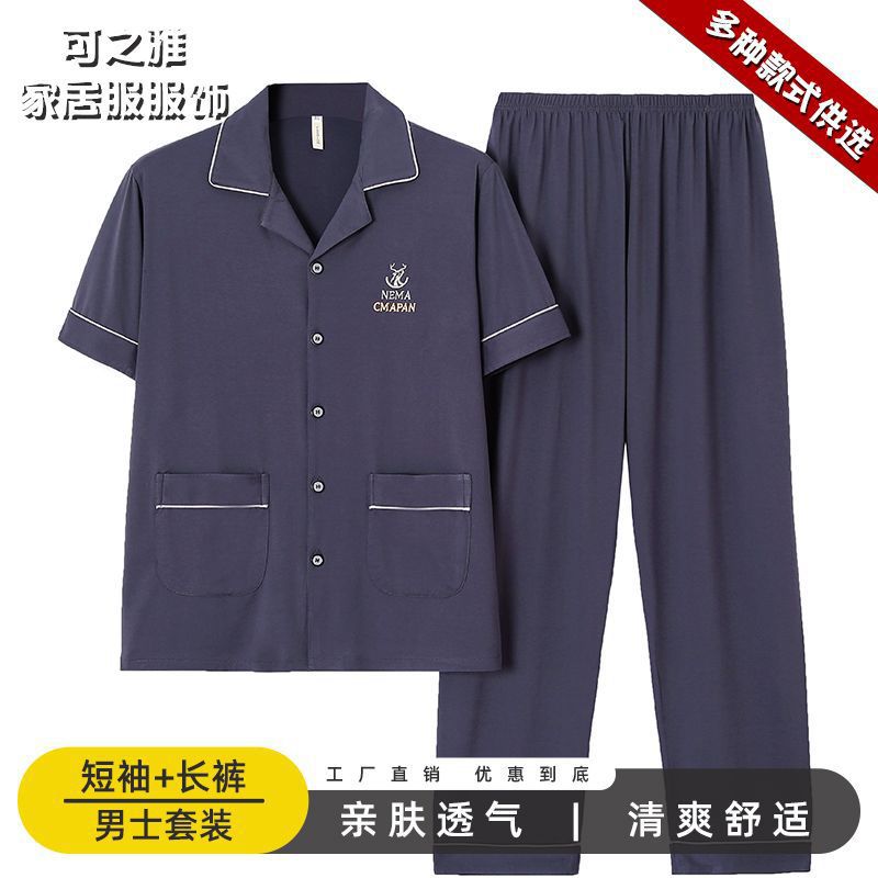 Pajamas de algodón para hombres, pantalones largos de manga corta, delgados de verano, grandes de media manga, set de ropa de verano para hombres