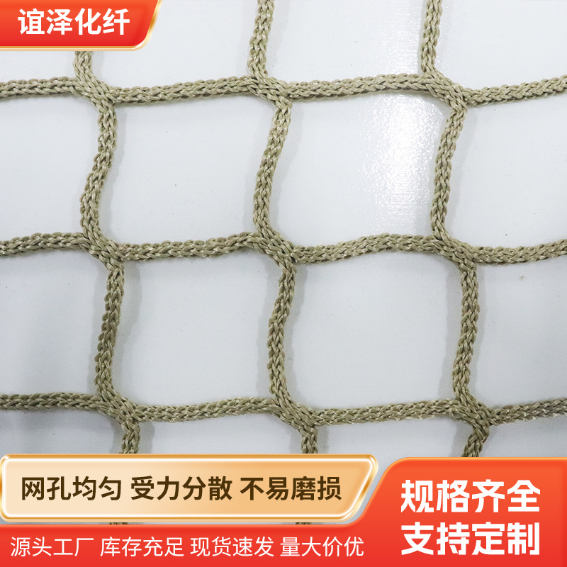 无结网隔离防护网场地围网 儿童攀爬网户外拓展网 阳台防坠网