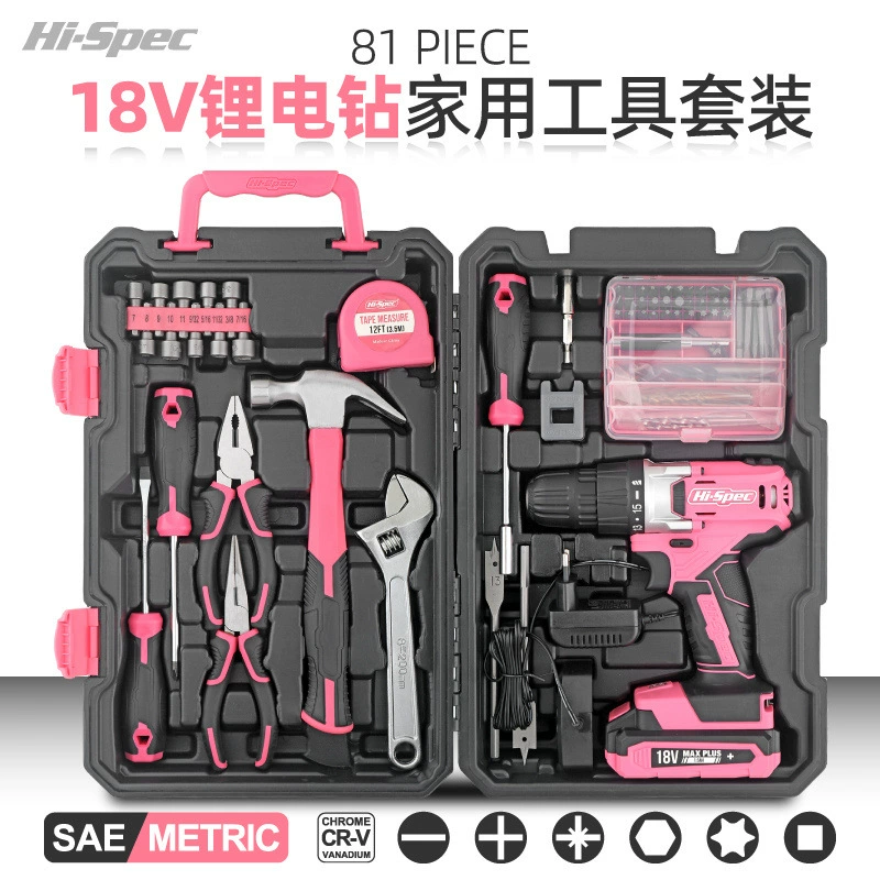 Набор бытовых инструментов розовый для девочек, комбинированный ящик для инструментов, электрик, литиевая электрическая дрель, полный набор, многофункциональный