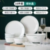 Yamada yaki 4 bowls 2 plates 4 spoons 4 chopsticks 1 soup bowl 1 tablespoon