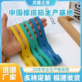 万霖高弹力交叉耐用橡皮筋固定书本X型橡皮筋办公用橡皮筋捆绑带