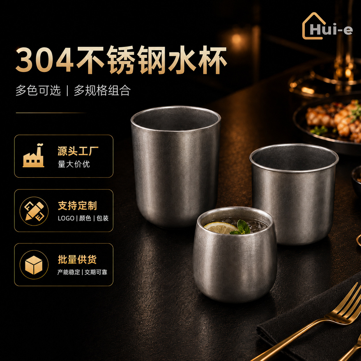 Manufacturer's stainless steel shatterproof metal cold drink direct-drink lid, small capacity portable lid for water cup, beer cup, tea cup, wholesale