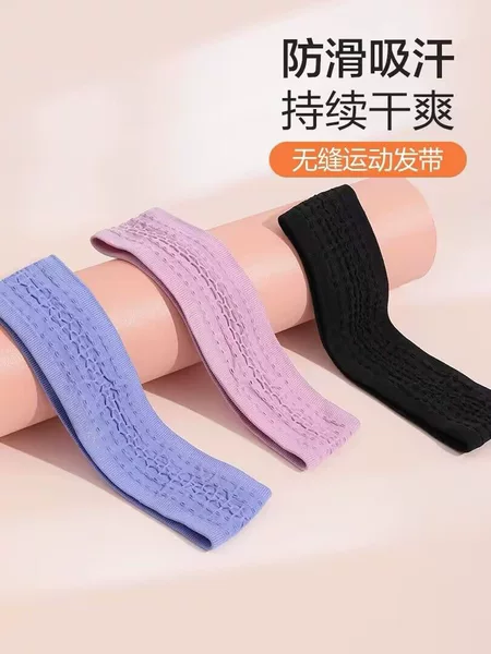 Widened Sports Hair Band Women's Running Hair Antiperspirant Hijab Yoga Fitness Sweat Absorbing Breathable Elastic Hair Band