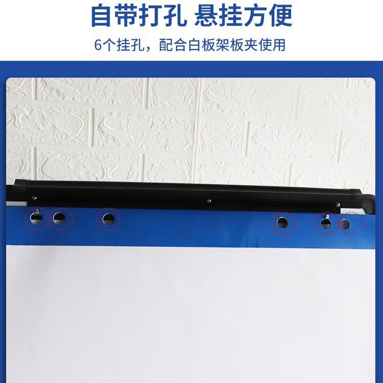 A1挂纸585X810大挂本80g白板纸会议一次性纸质海报