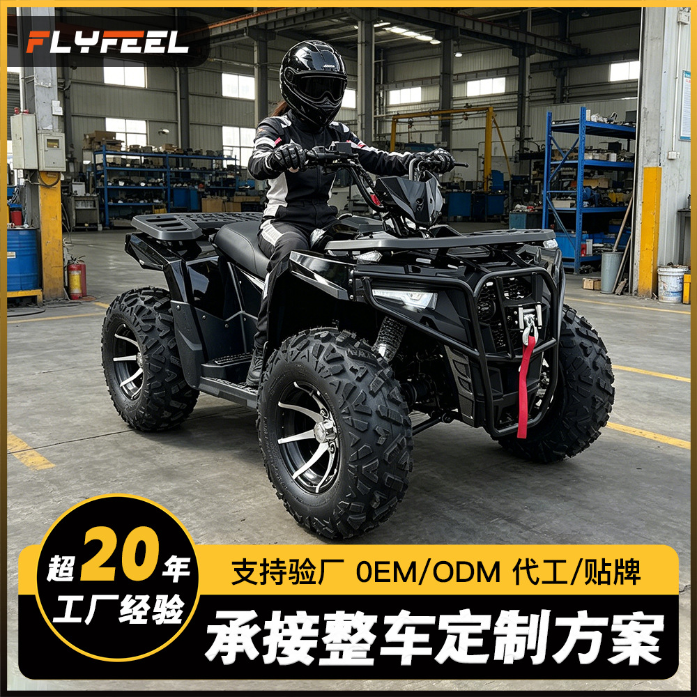 Cuatrimoto Eléctrica ATV 4WD Todoterreno 10000W de Hierro y Plástico con Transmisión por Eje image 1