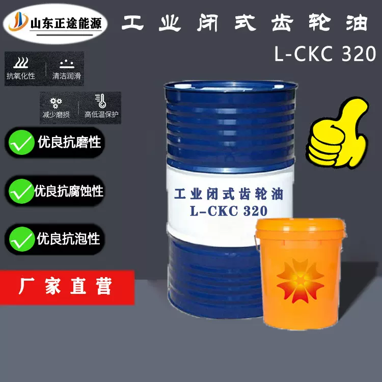厂家定制批发车辆齿轮油GL-5 89W-90 重型卡车后桥变速箱齿轮油
