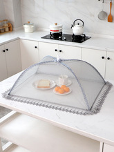 ZQ饭菜罩子可折叠微孔透气防尘罩防苍蝇长方形家用盖菜餐桌罩网纱