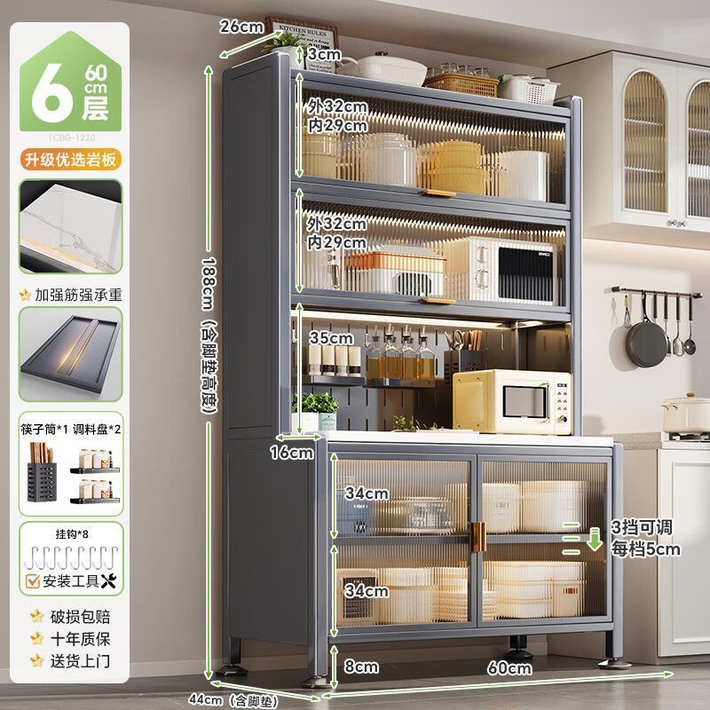 44cm 넓어지고 하단 높이 조절이 가능한 회색 업그레이드 찬장 - 두꺼운 슬레이트 조리대, 60CM 6단, 무료 액세서리, 이중 수술대