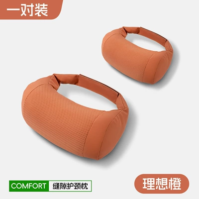 Suitable for Leapmotor C10/C11/C16/C01/B10/B01, Headrest - bone-pillow-leather-velvet-ideal-orange-head-pillow-pair